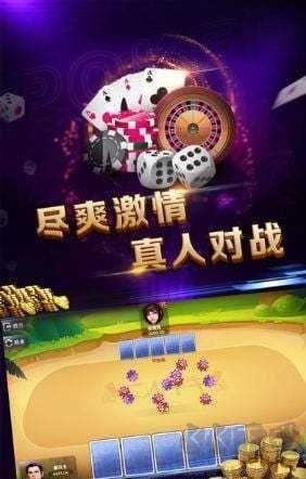 龙舟棋牌稳定不闪退手游截图1