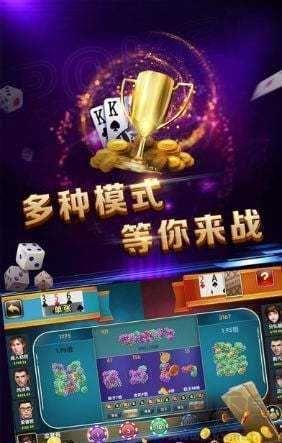 龙舟棋牌稳定不闪退手游截图3