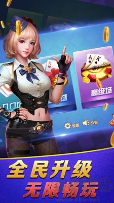 唯一棋牌真人匹配秒开局手游截图3