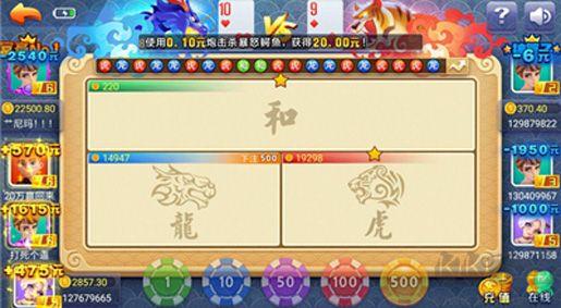 87棋牌极速响应版手游截图2