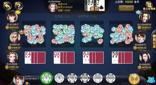 丽江棋牌怀旧街机版手游截图1