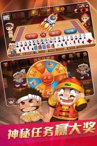 友趣棋牌新人专享10万金币手游截图3