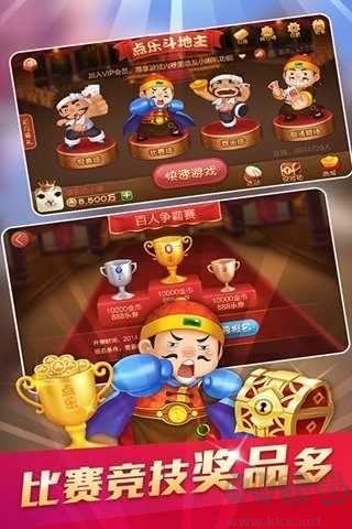 友趣棋牌新人专享10万金币手游截图1