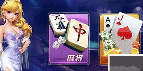 十点半棋牌无需手机号注册手游截图2