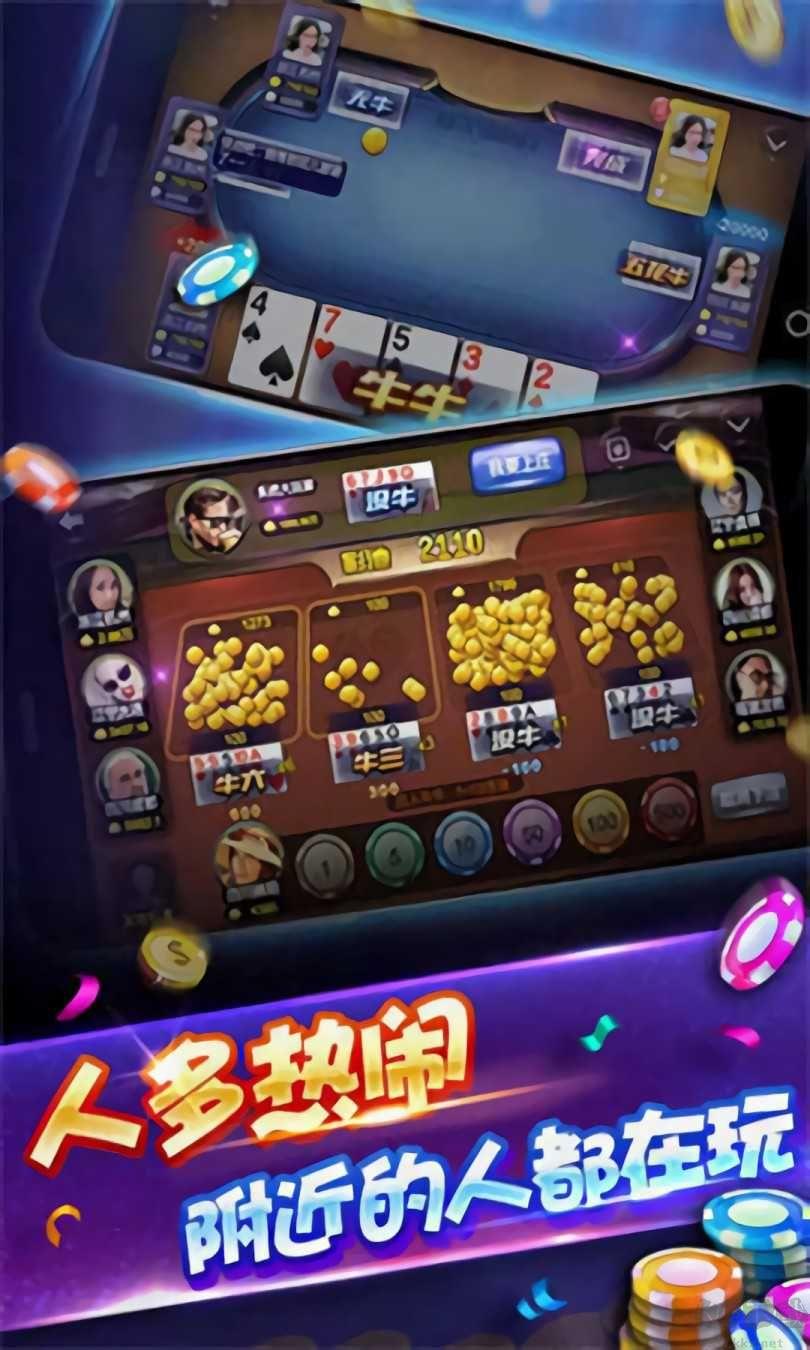 所谓棋牌绿色安全版手游截图1