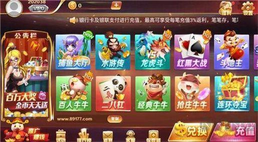 三公游戏极速版手游截图1