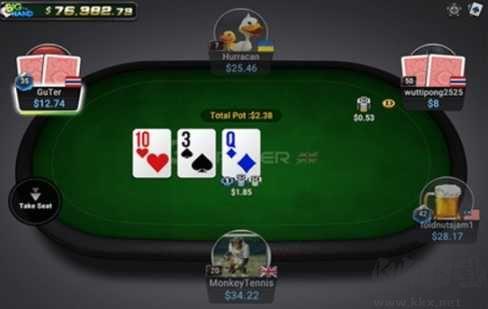 游戏棋牌纯净版手游截图3