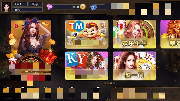 鑫众棋牌旧手机适配手游截图2