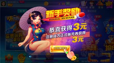 鑫众棋牌旧手机适配手游截图1