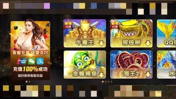 鑫众棋牌旧手机适配手游截图3