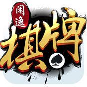 火星棋牌拼三张无广告官方最新版
