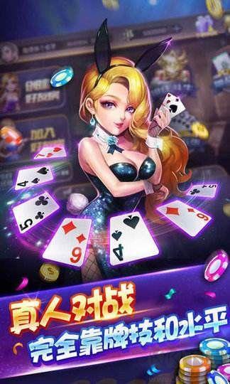 火星棋牌拼三张无广告手游截图2