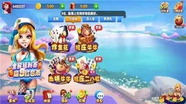 一道棋牌防作弊版手游截图2