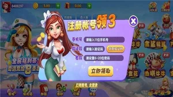 一道棋牌防作弊版手游截图3
