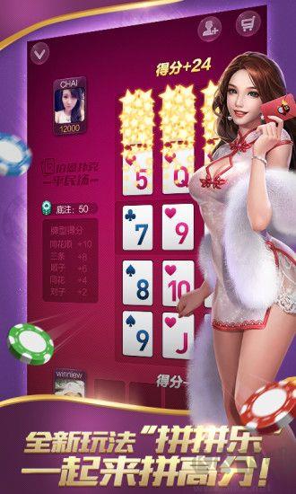 乐乐棋牌游戏平台