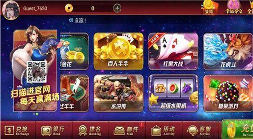 龙飞棋牌绿色安全版手游截图3