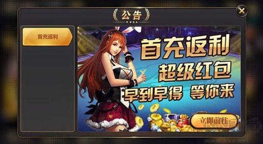 人人棋牌无延迟版手游截图3