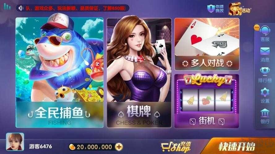 熊猫四川棋牌离线畅玩版手游截图3