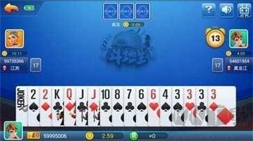 八方棋牌防封号版手游截图2