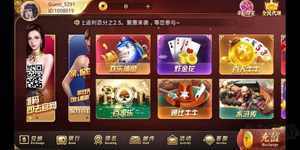 有我棋牌竞技升级版手游截图2