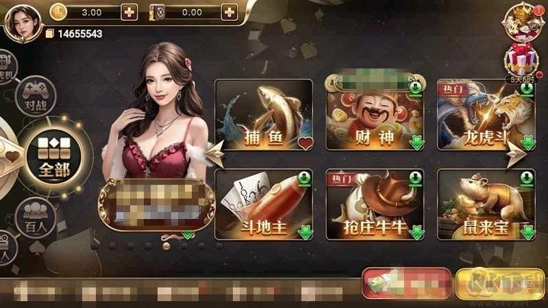 有我棋牌竞技升级版手游截图1