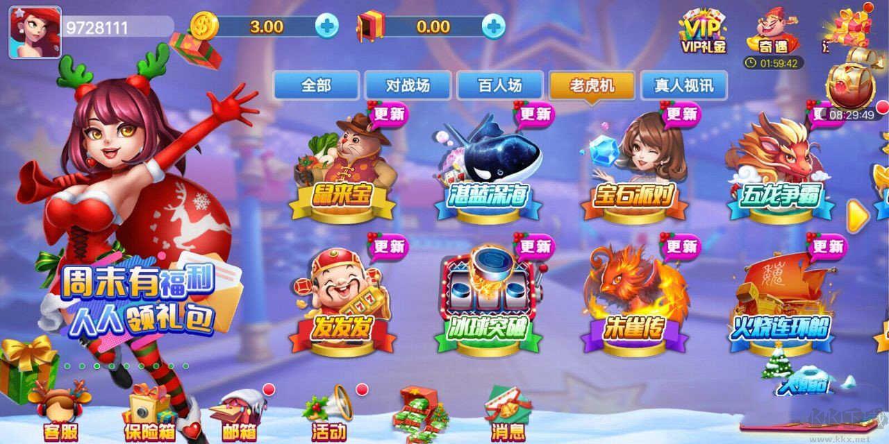 1737棋牌排行榜竞技版手游截图1