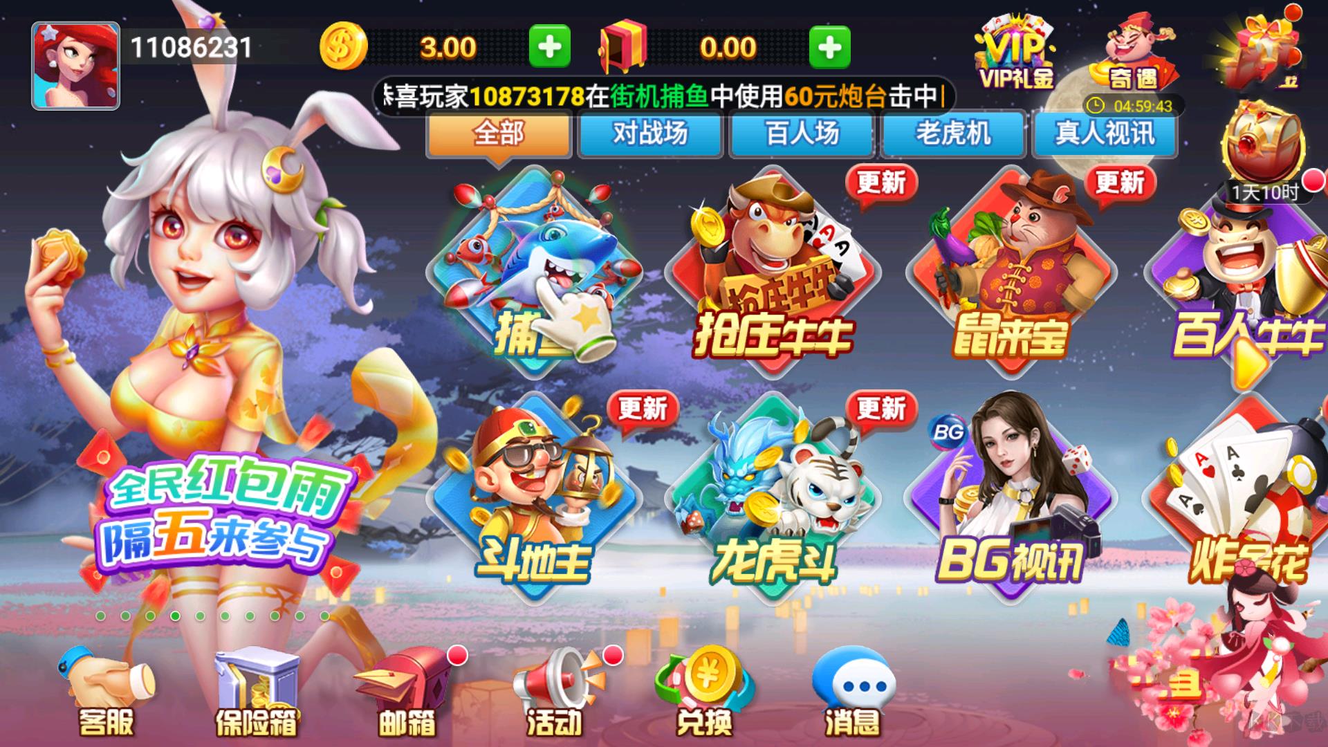 1737棋牌排行榜竞技版手游截图3