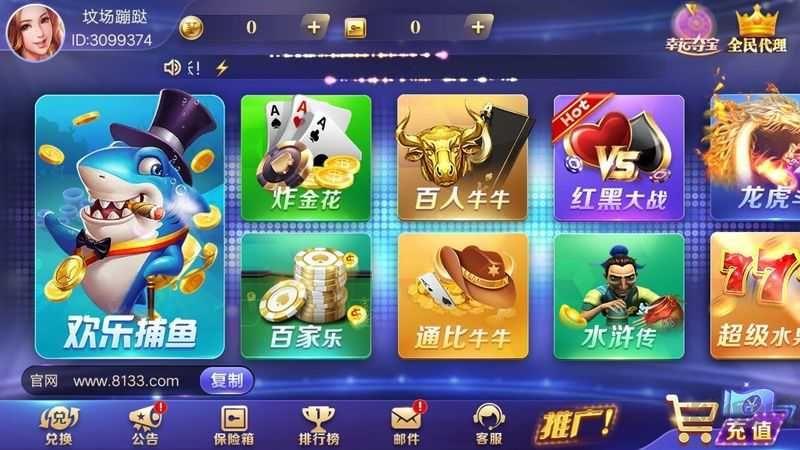 凡游棋牌几分钟一局版手游截图3