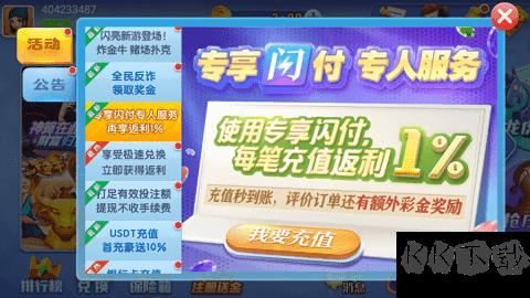 凡游棋牌几分钟一局版手游截图2