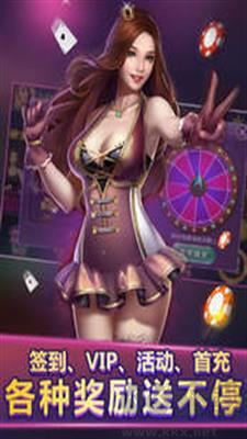 一道棋牌新人注册送金币手游截图3