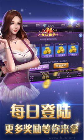 728game出差必备版手游截图2