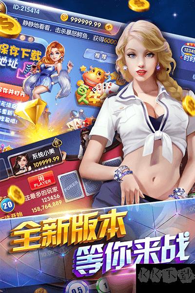 乐途棋牌豪华版