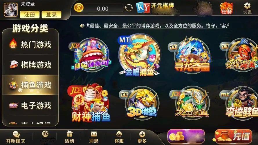 上下棋牌手机电脑同步版手游截图1