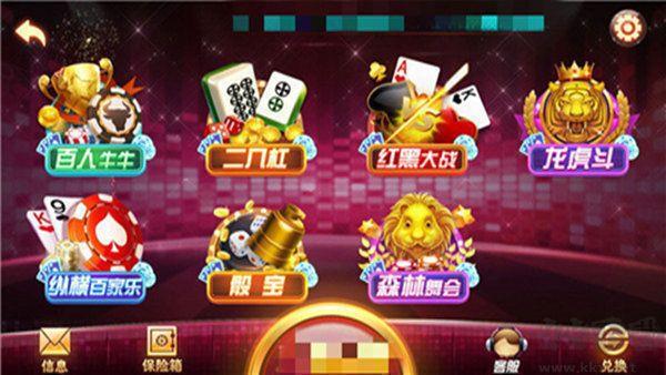 上下棋牌手机电脑同步版手游截图3