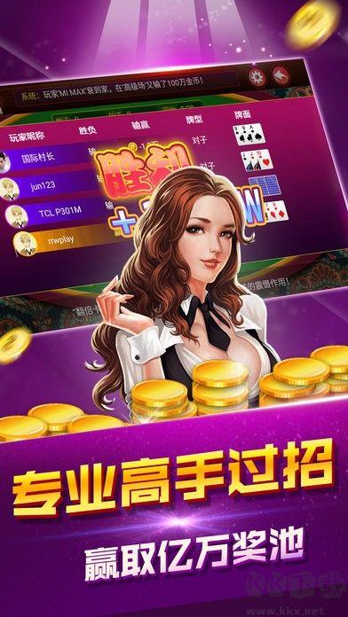山河棋盘流畅竞技版手游截图1