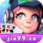 嘉行棋牌出差必备版官方最新版