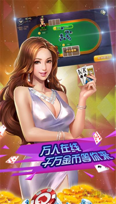 发条娱乐联机对战版手游截图2