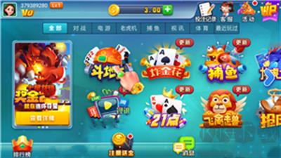 领悟棋牌无广告版手游截图1