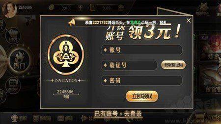王道棋牌安全认证无外挂版手游截图3