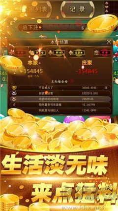 吉祥棋牌秒开无卡顿畅玩手游截图3
