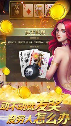吉祥棋牌秒开无卡顿畅玩手游截图1