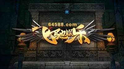 飞驰棋牌每日救济金手游截图3
