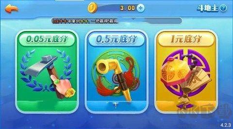 扶摇棋牌本地规则高度还原手游截图1
