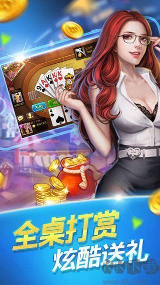 1比1棋牌娱乐最新版手游截图1