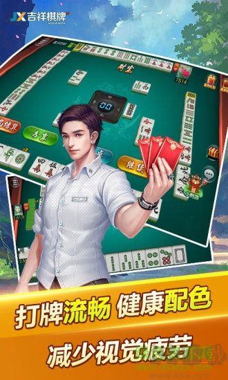 冠通棋牌大厅正版手游截图2