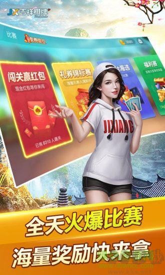 冠通棋牌大厅正版