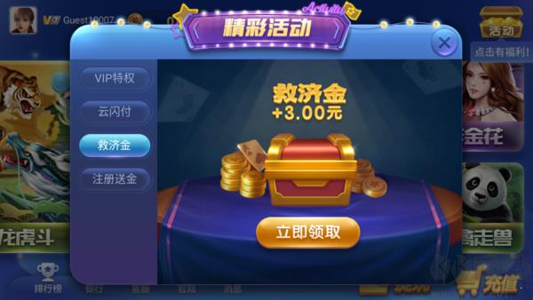 紫金阁棋牌官网版