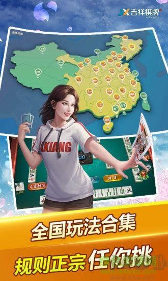 飞驰娱乐官网版手游截图1