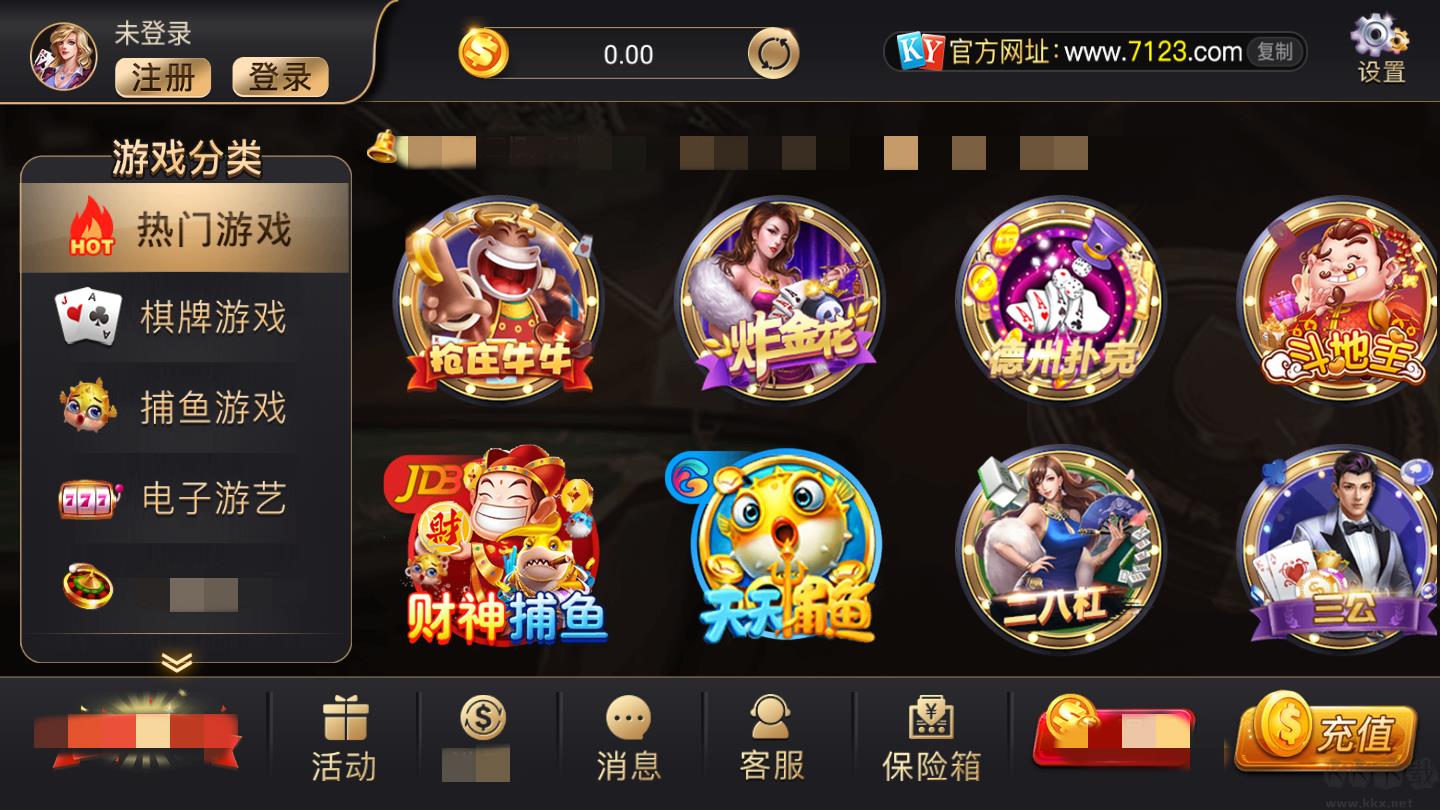 棋牌大师绿色版