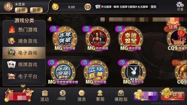 名都棋牌正版